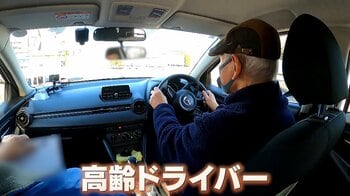 【密着】高齢ドライバーの免許更新　講習や検査に四苦八苦…「更新」か「返納」か　それぞれの事情