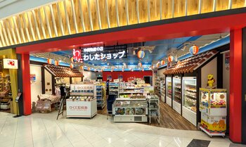 沖縄を発信する「わしたショップイオンレイクタウンkaze」が、リニューアルオープン！