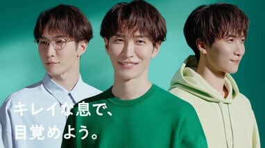 Snow Man渡辺翔太がさわやかに三変化！「グループでは年長組なので