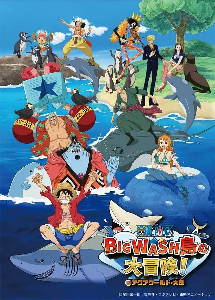 ワンピース』＆水族館がコラボ！麦わらの一味に仲間入りできる