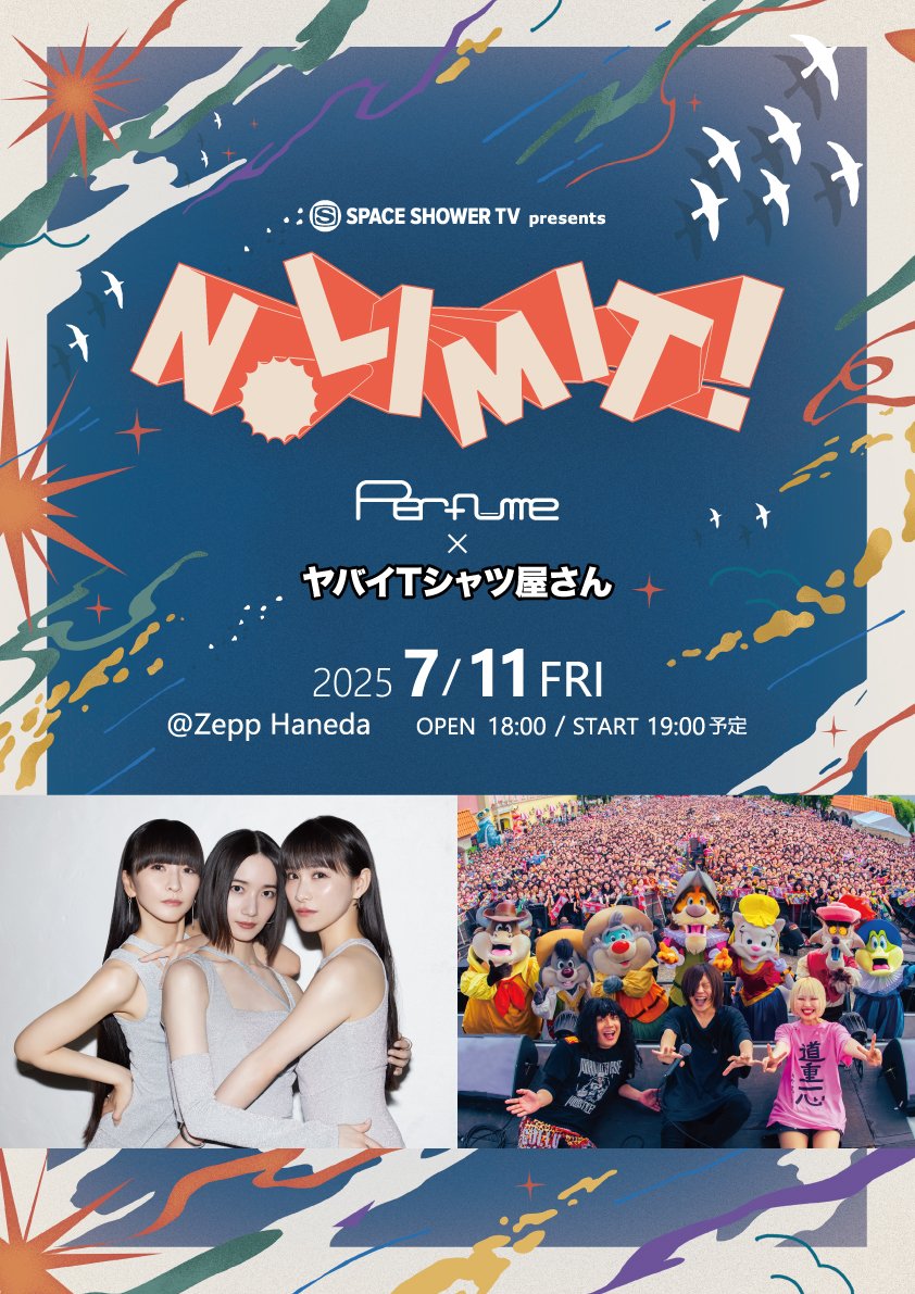 Fishmans in SPACE SHOWER TV DVD 3枚組 限定 Fishmans in SPACE SHOWER TV DVD 3枚組 限定 ミュージック