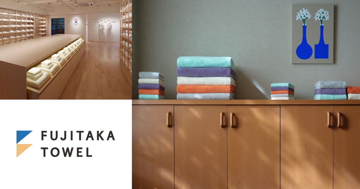 FUJITAKA TOWEL「あなたの毎日を、色でもっとHAPPYに。」今治タオル