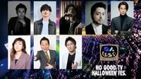 赤西仁、錦戸亮、山田孝之らの舞台裏密着も！『NO GOOD TV “HALLOWEEN” FES』再編集完全版をFODで配信＆地上波でのダイジェスト放送が決定！