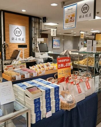 老舗甘納豆専門店「銀座鈴屋」が横浜高島屋に再登場！ ～限定フィナンシェ缶や夏限定商品を展開～