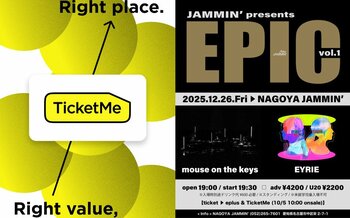 2Piano×Drums編成でヘヴィグルーヴを生むインスト２マン！mouse on the keysとEYRIE出演「EPIC」好評販売中