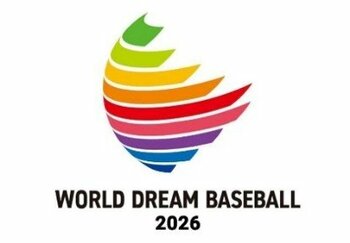 ENEOSホールディングスは「第6回世界身体障害者野球日本大会（WORLD DREAM BASEBALL 2026）」に特別協賛します！