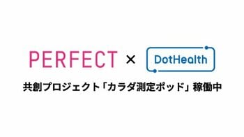パーフェクト社、 JR大阪駅ヘルスケアサロン「DotHealth Osaka」で肌解析ツールのプロモーションイベントを開催