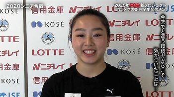 樋口新葉「シーズン最初からトリプルアクセルを」【フィギュアスケート2020-21シーズン「全日本選手権」への道】