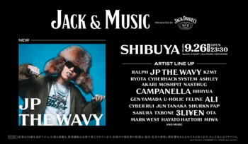 Jack Daniel's が主催する 都市型音楽イベント『Jack & Music』第二弾出演アーティスト発表！JP THE WAVYなど追加18組のアーティストの出演が決定。