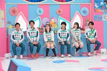 原監督率いる青山学院大学陸上競技部vsタナカ学生連合が学力駅伝テストに挑戦！タナカ先生に経歴詐称疑惑が浮上！？