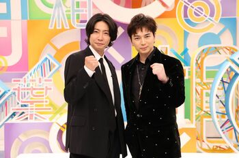 『BABA抜き最弱王決定戦 2024夏』放送決定！松本潤、3年半ぶりにBABA抜き参戦で「相葉くんが負けるところを見たい…」