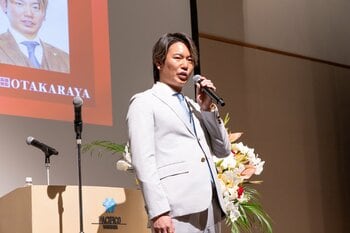 【FC】いーふらん・「おたからやフランチャイズオーナー会2026」を開催！ダチョウ倶楽部・キンタロー。・純烈も登場！