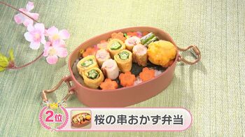 DELISH KITCHEN「ワンハンドお花見レシピ」人気TOP5　1位は“花”のおにぎり！