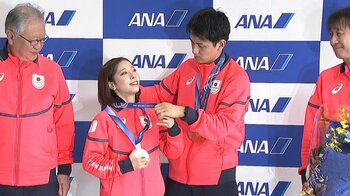 りくりゅう結成当初は息合わず “さん”付け時代も「心折れそうな瞬間も…」「絆」で勝ち取った金【日本選手団帰国】