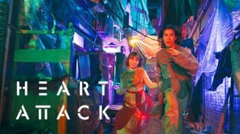 米・スカイバウンド×フジテレビ共同制作ドラマ『HEART ATTACK』白宮みずほ、詩羽、山田健人ら追加キャスト発表！