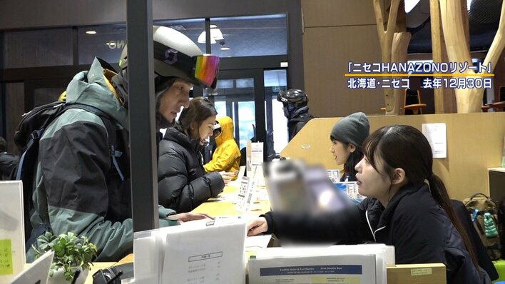 【ニセコ留学】 国内でリゾートバイトをしながら英語を学べる？新たな注目スポットに密着取材！夢のために奮闘する若者たち