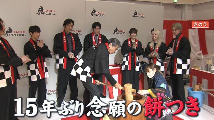 舘ひろし石原プロ貴重法被 復活】舘ひろし（74）念願だった“石原プロ恒例餅つき”を15年ぶりに実現