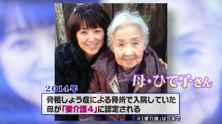 新田恵利 Amazon.co.jp: 新田恵利 写真集 ERI NITTA 撮影 河合 肇 お