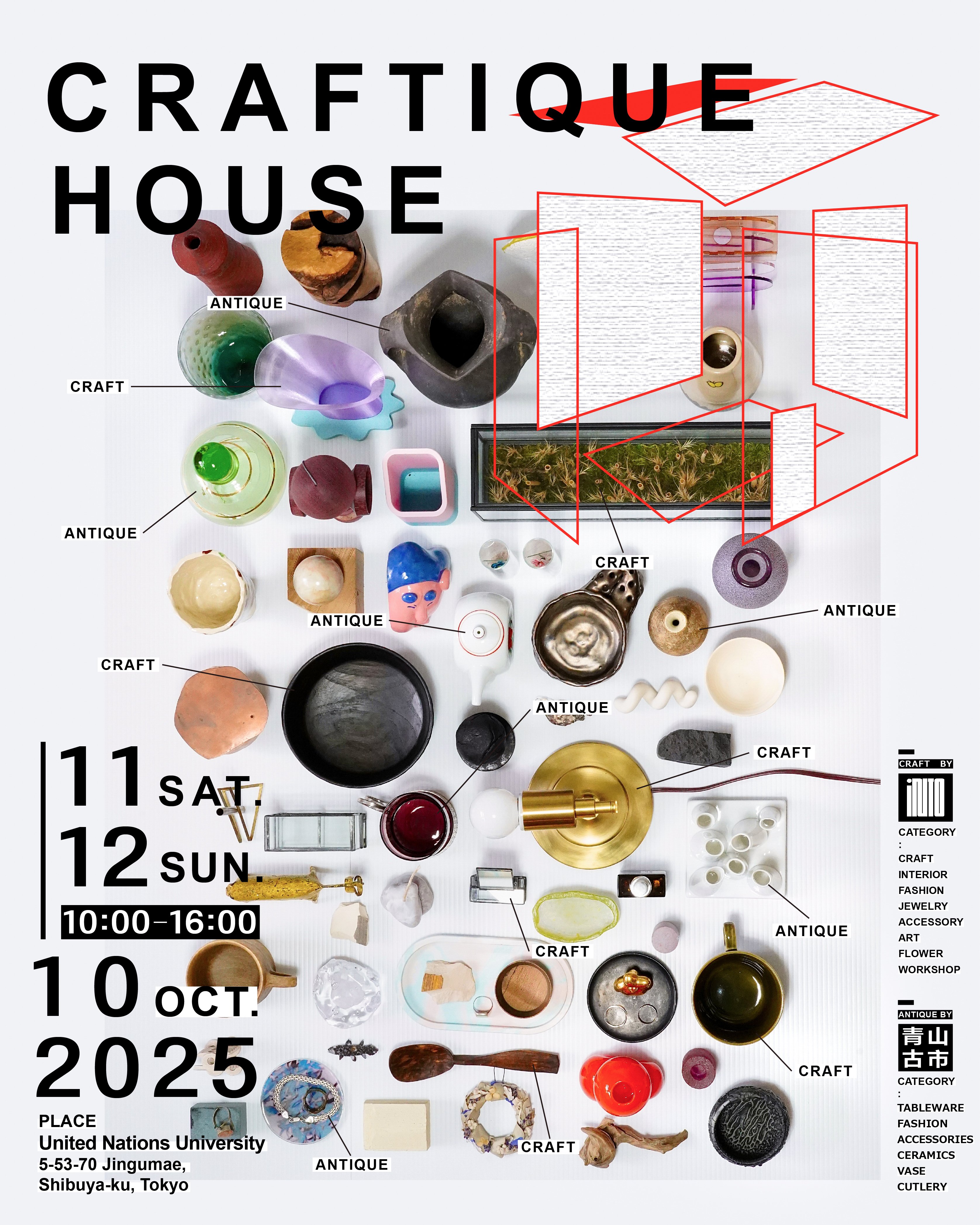 作者不明 廃墟にあった窯？ 庭 オブジェ オーナメント コレクション 収集品 新刊『8月32日』重版、二刷り目が到着しました📚 度々通販