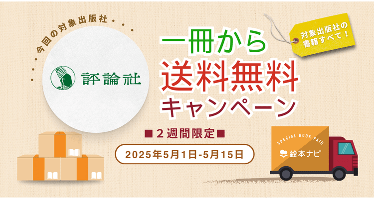 絵本 15冊 まとめ売り ぴかくんめをまわす なにしてるなにしてる