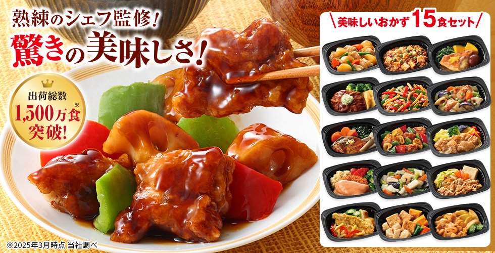 世田谷自然食品 塵も積もれば精神で3ミリの改良。世田谷自然食品が環境負荷の