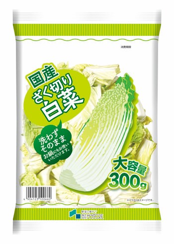 包丁がなくても野菜を手軽に食べられる　素材カット野菜「細切りにんじん」、「ざく切り白菜300g」が新発売