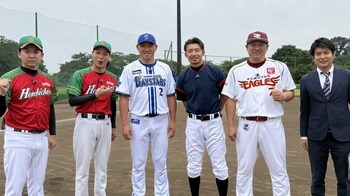 あの有名メジャーリーガーを完全再現！AI搭載ピッチングマシンVS内川聖一、鳥谷敬、山﨑武司、バッテリィズが真剣勝負