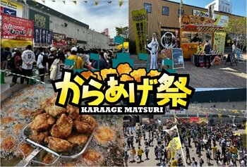 阪神甲子園球場 外周フードイベント2026【第三弾】「甲子園 からあげ祭」出展店舗が決定！ ～10周年を記念して歴代人気店全11店が大集結！～