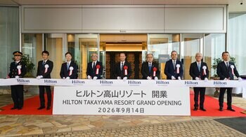 「ヒルトン高山リゾート」本日2026年9月14日（月）開業