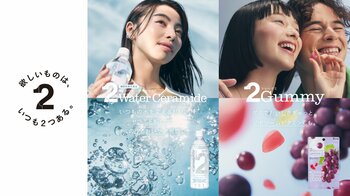 いつもの水を変えるだけ。セラミド配合の肌ケアのための水「2Water Ceramide」が@cosme TOKYOに4月1日新登場