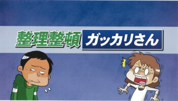 バッグの中からおにぎりが！？熊田曜子の整理整頓苦手エピソードにスタジオ騒然！