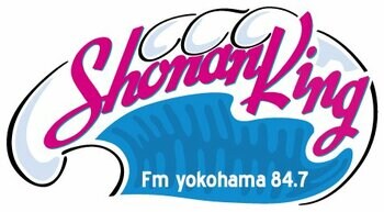 7月18日(土)から、FMヨコハマ サマーキャンペーン 2026 "Shonan King" がスタート！