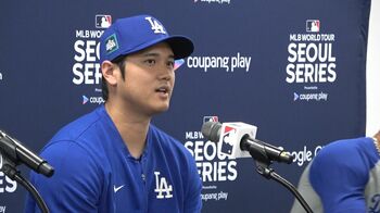 大谷翔平　妻・真美子さんについての質問に照れ笑い「一緒に来て公式戦を見るのは初めて」　韓国でシーズン開幕戦を前に会見　