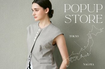 日本テレビアナウンサーが運営するブランド Audire（アウディーレ）が日本橋高島屋S.C.・ジェイアール名古屋タカシマヤでPOPUPを開催