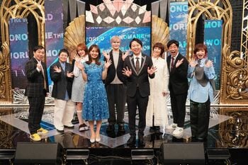 大地真央「国境を越えて、みんながひとつになれる楽しい番組」日本が大好きすぎる外国人が日本人アーティストのものまねを披露！