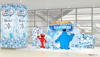 体験型「セサミストリート クーリングスポット」を店頭にて期間限定開設　ハンズとビオレが手を組んで暑さ対策！