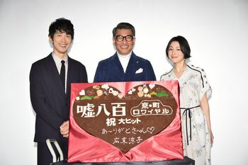 広末涼子 「息子のバレンタイン事情を把握していないといけない」そのワケは？