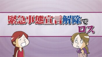 「不時着、何巡目？」が挨拶！？大神と千秋、三上アナが韓流ドラマ『愛の不時着』トークで盛り上がる！