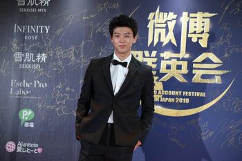 竹内涼真、志尊淳らがWEIBOの受賞式に出席 グローバルな人気を証明