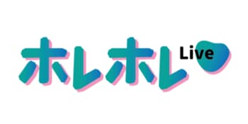 サルサガムテープ presents 「ホレホレLive」、the Tiger/ぼっちぼろまる/カルナバケーション/ポニーテールリボンズ出演決定！