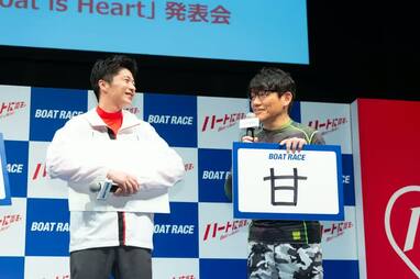 田中圭「2020年は一つ一つ完全燃焼で」漢字1字で抱負を語る