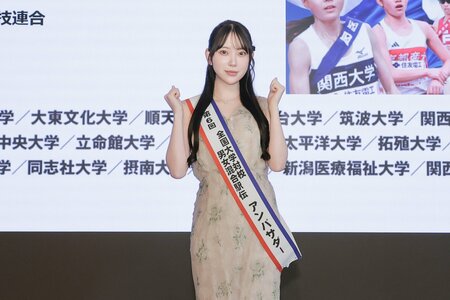 堀未央奈が大会アンバサダーに就任「学生さんたちの熱量に負けないよう、お腹から声を出してお伝えしたい」『第6回全国大学対校男女混合駅伝』