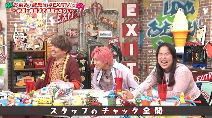 ゆりやんレトリィバァが伝授！緊張をほぐすマインドセット法に「すげー