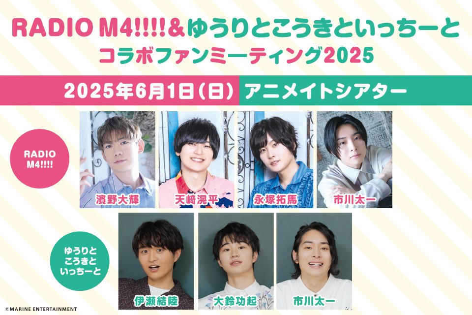 もも(光輝、滉平)8/13 RISE OFFICIAL on X: 