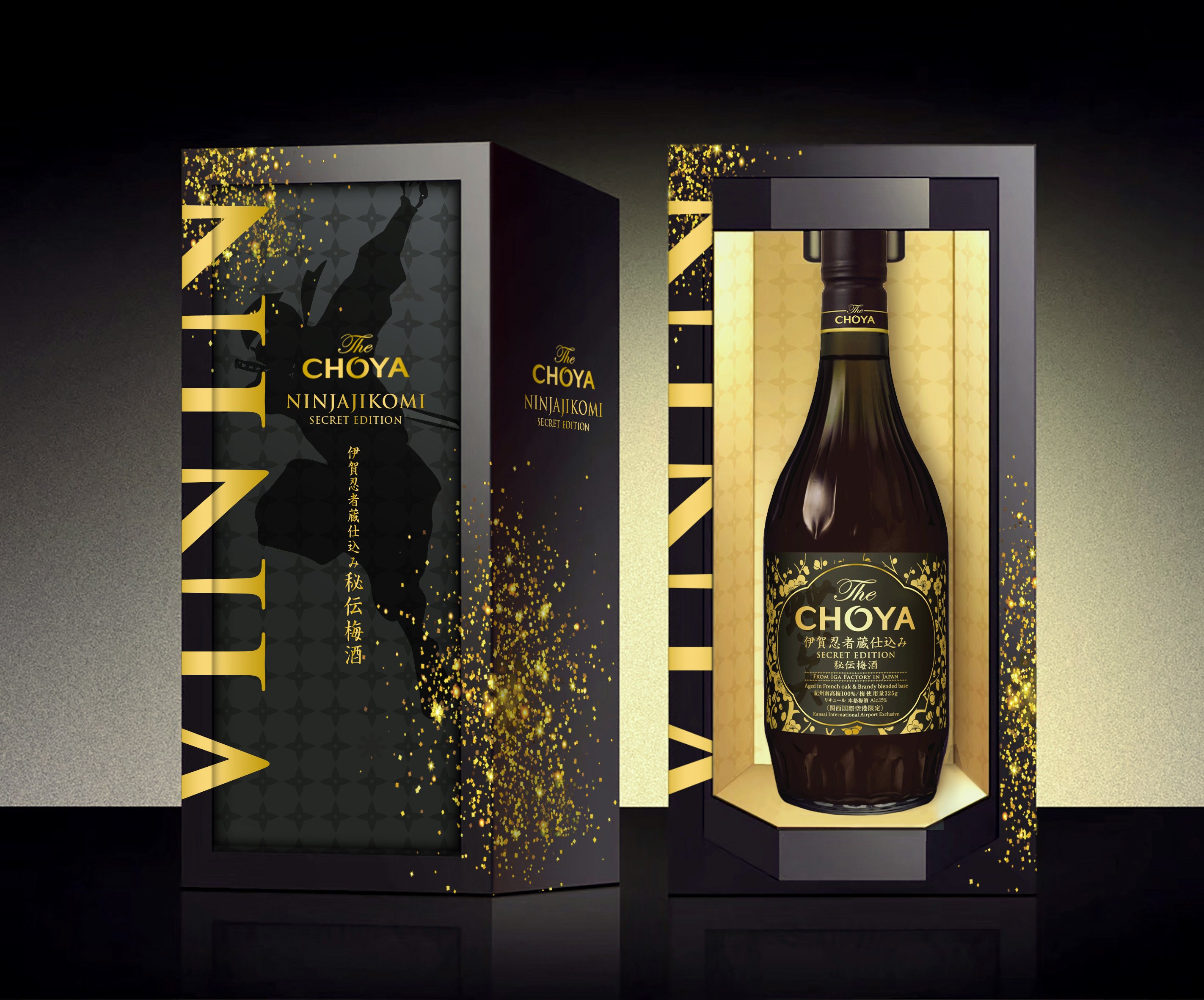 好評につき再び登場！世界と関西を繋ぐ関西国際空港限定の梅酒「The