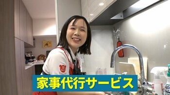 【密着】家事をプロに頼む“代行サービス”が人気！忙しい人たちをサポート　主婦の経験生かしたテクニック　約2万人のトップ8「TEAM BLACKS」