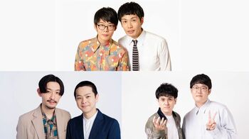 『ツギクル芸人グランプリ2023』決勝進出者インタビュー！TCクラクション、パンプキンポテトフライ、ファイヤーサンダー