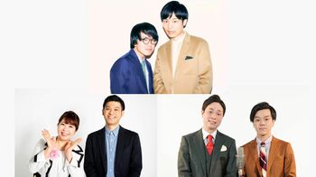 『ツギクル芸人』決勝進出者インタビュー【Vol.2】 ネギゴリラ、ハナイチゴ、ストレッチーズ