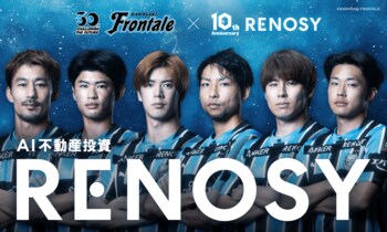 AI不動産投資のRENOSY、9/19（土）に川崎フロンターレの冠試合「RENOSY エキサイトマッチ2026」を今年も実施