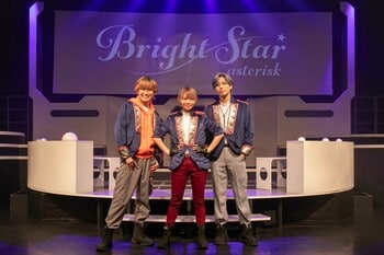 生田輝『渋谷の真ん中に宇宙を作っていきたい』『私たちは10代！』と唱えることが役作り！？舞台「BrightStar～asterisk～」が開幕！ ゲネプロ＆囲み会見レポが到着